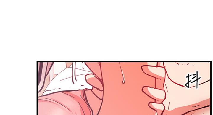 《我是网红》第49话 第67页