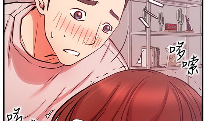 《我是网红》第49话 第70页