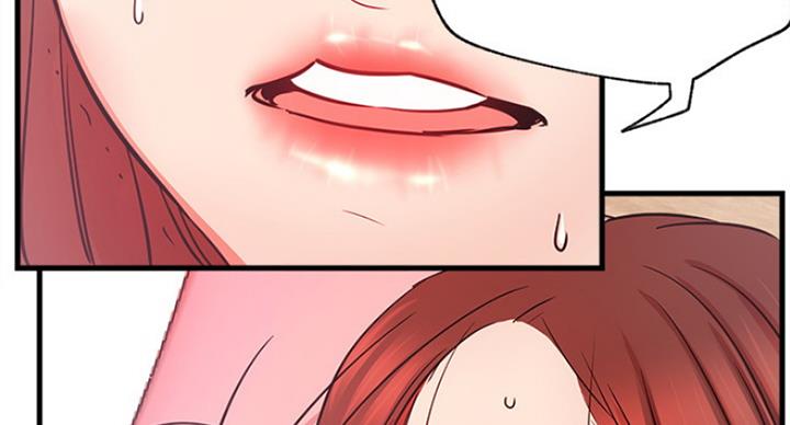 《我是网红》第49话 第73页