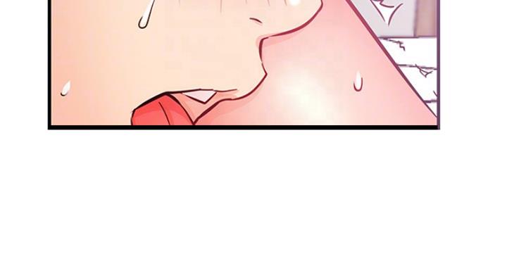 《我是网红》第50话 第10页