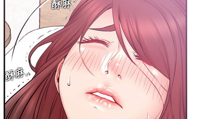 《我是网红》第50话 第12页
