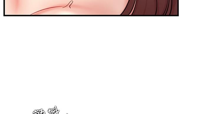 《我是网红》第50话 第14页