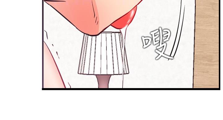 《我是网红》第50话 第22页