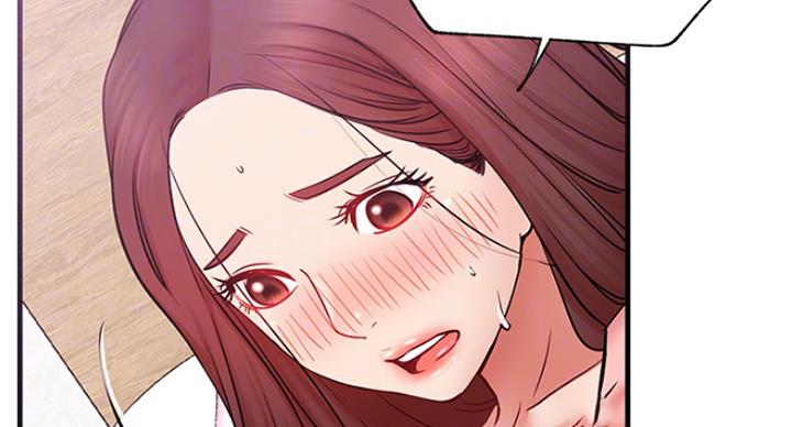 《我是网红》第50话 第2页