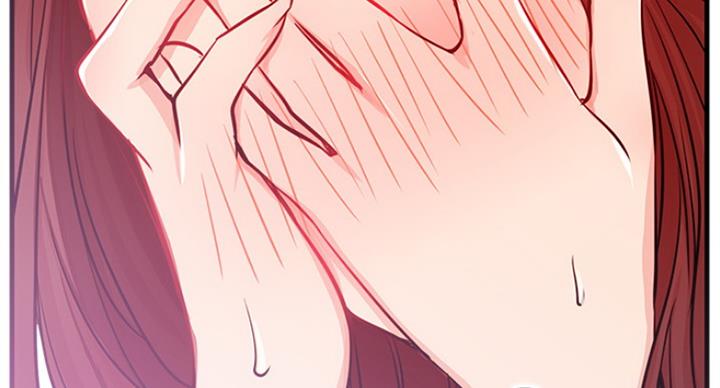 《我是网红》第50话 第40页