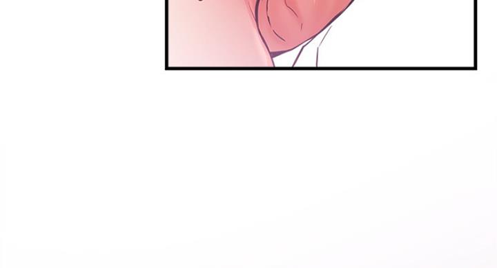 《我是网红》第50话 第49页