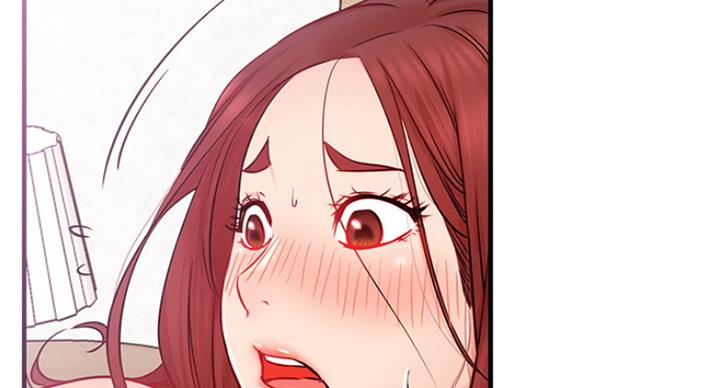 《我是网红》第50话 第4页