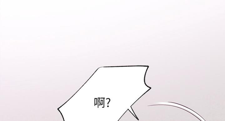 《我是网红》第50话 第50页