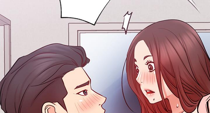 《我是网红》第50话 第51页