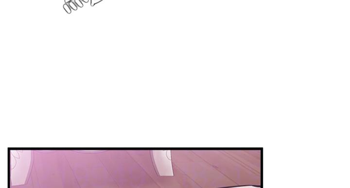 《我是网红》第50话 第62页