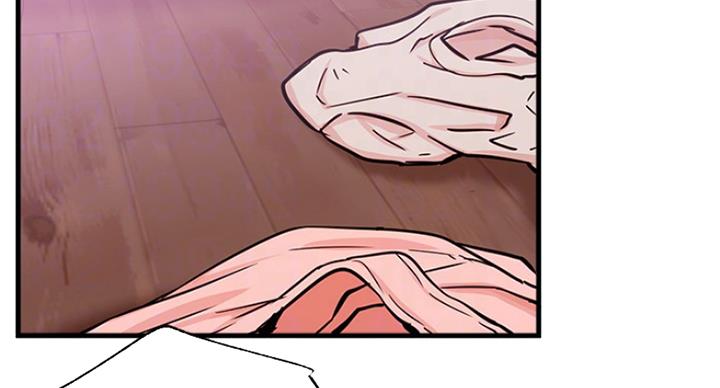《我是网红》第50话 第63页