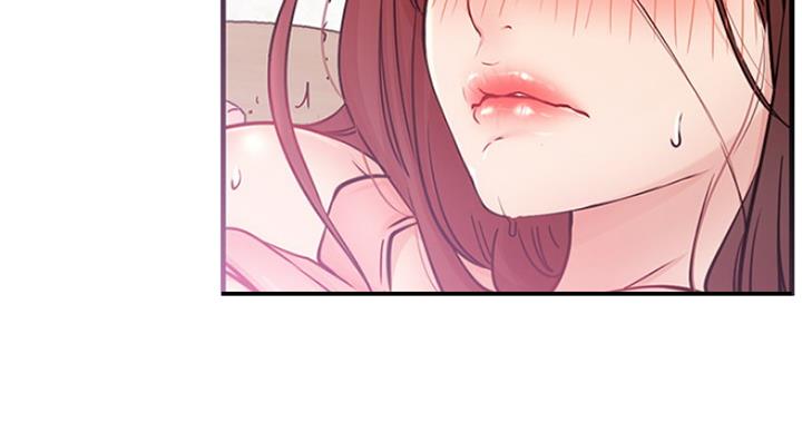 《我是网红》第50话 第7页