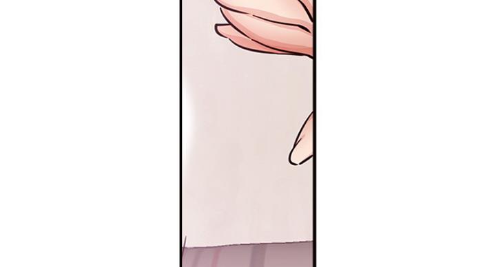 《我是网红》第51话 第17页