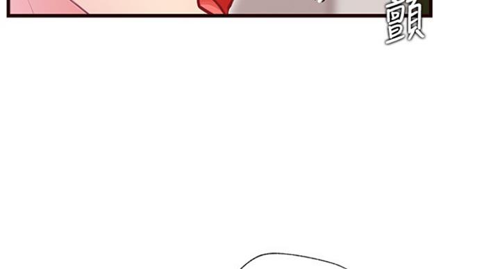 《我是网红》第51话 第23页