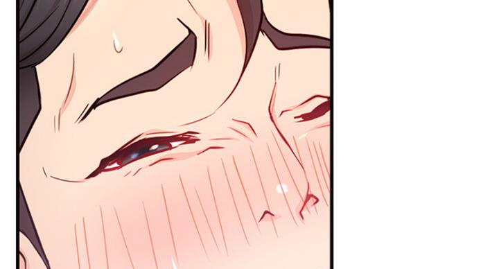 《我是网红》第51话 第27页