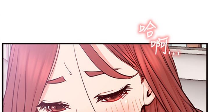 《我是网红》第51话 第30页