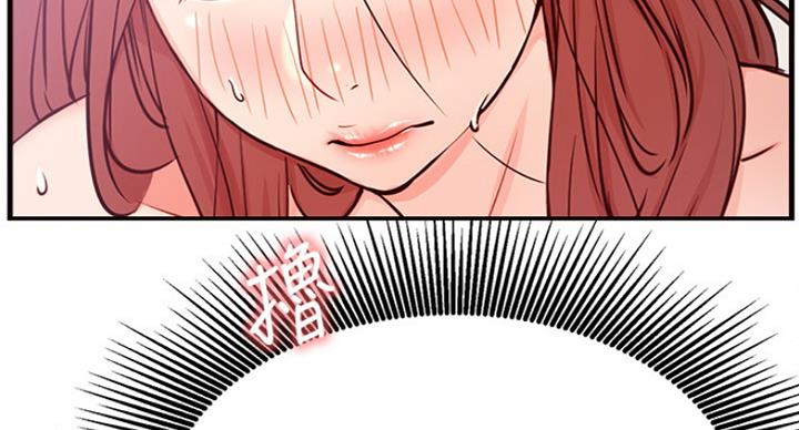 《我是网红》第51话 第31页