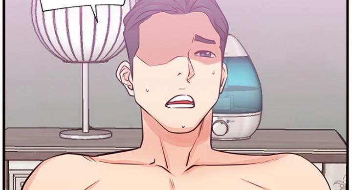 《我是网红》第51话 第37页