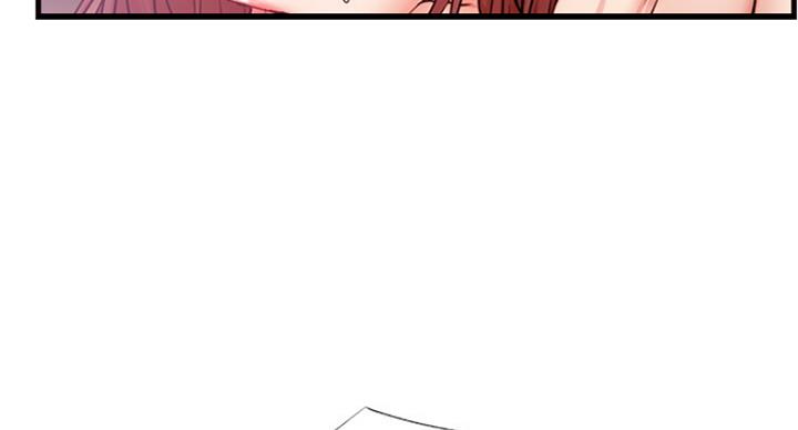 《我是网红》第51话 第43页