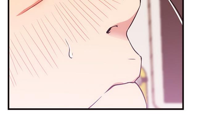 《我是网红》第51话 第45页