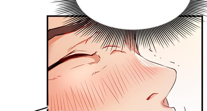 《我是网红》第51话 第51页