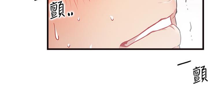 《我是网红》第51话 第52页