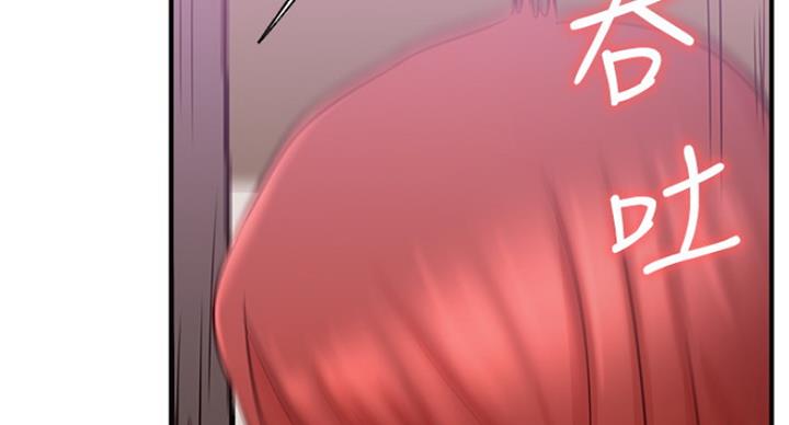 《我是网红》第51话 第62页