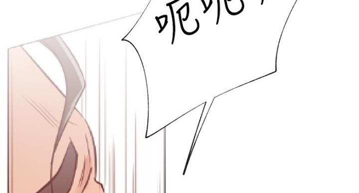 《我是网红》第51话 第65页