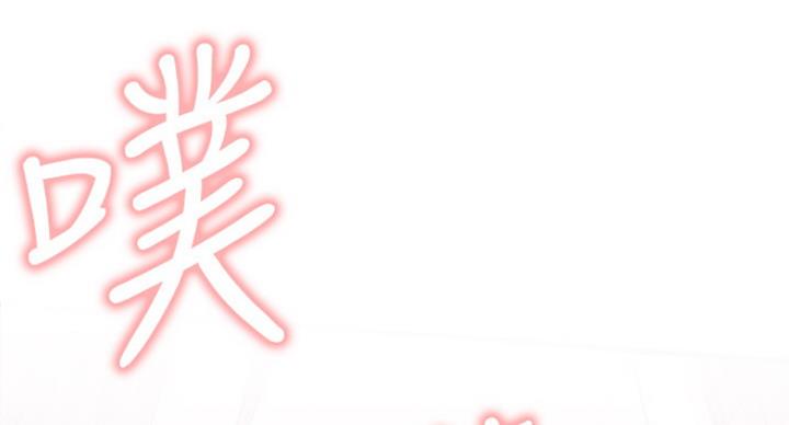 《我是网红》第51话 第69页