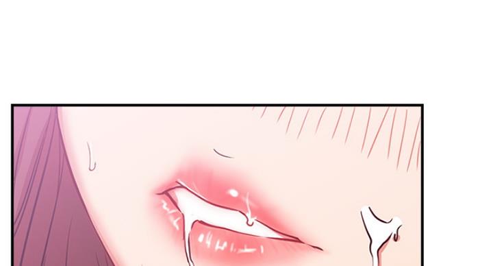 《我是网红》第51话 第77页