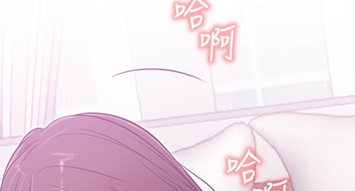 《我是网红》第51话 第80页