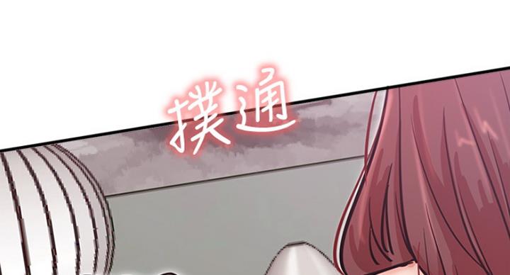 《我是网红》第51话 第83页