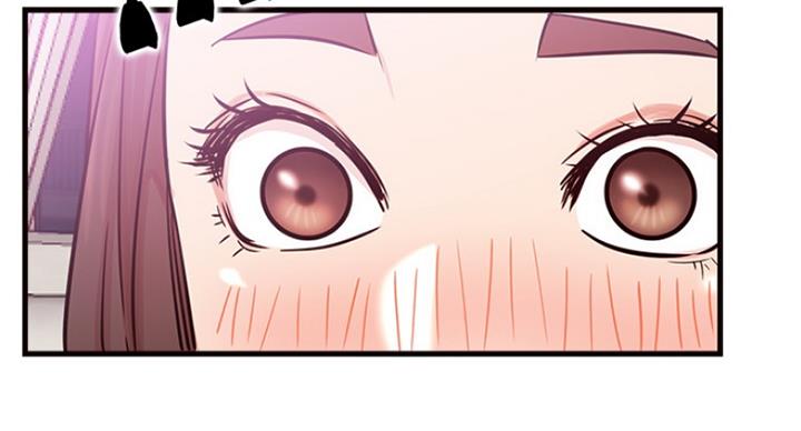 《我是网红》第51话 第9页