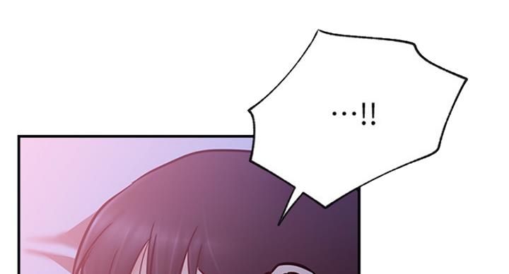 《我是网红》第53话 第25页