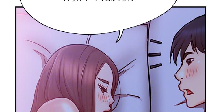 《我是网红》第53话 第28页