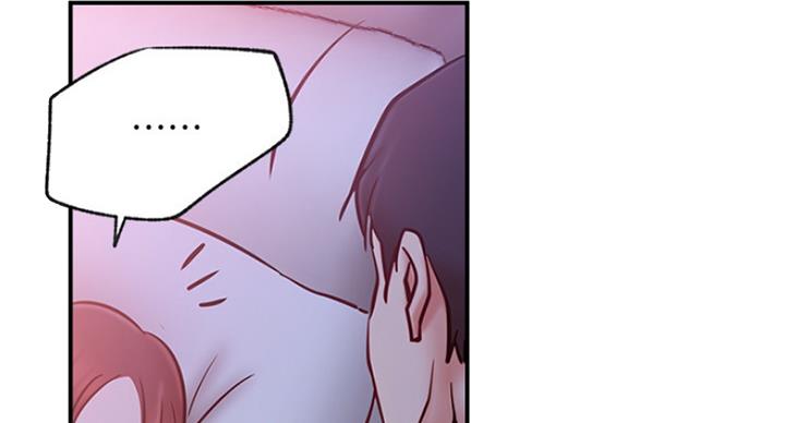 《我是网红》第53话 第36页