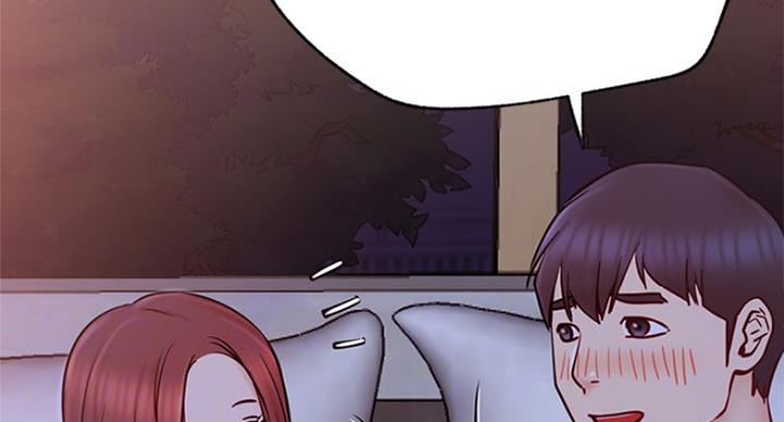 《我是网红》第53话 第57页
