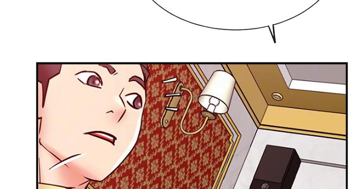 《我是网红》第53话 第87页