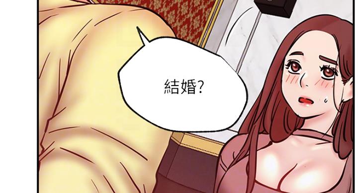 《我是网红》第53话 第88页