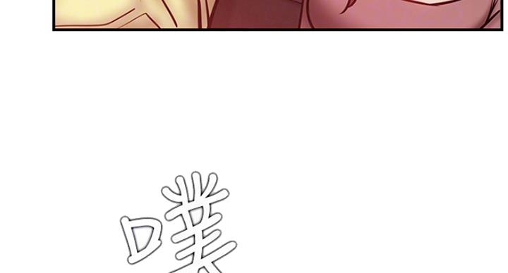 《我是网红》第53话 第89页