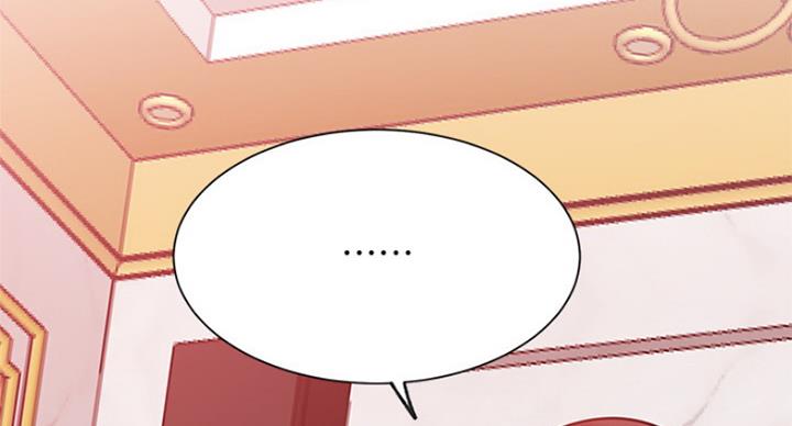 《我是网红》第53话 第99页