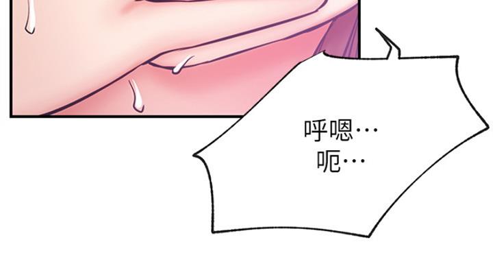 《我是网红》第52话 第107页