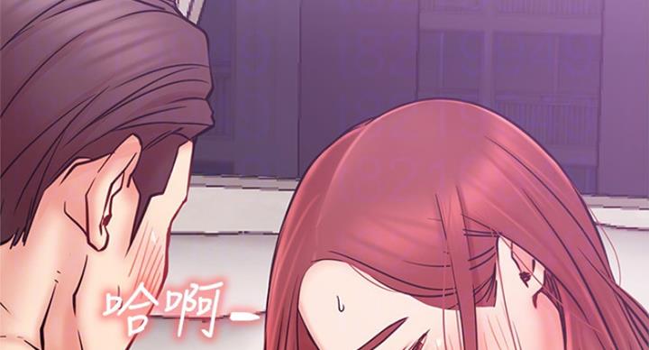 《我是网红》第52话 第10页