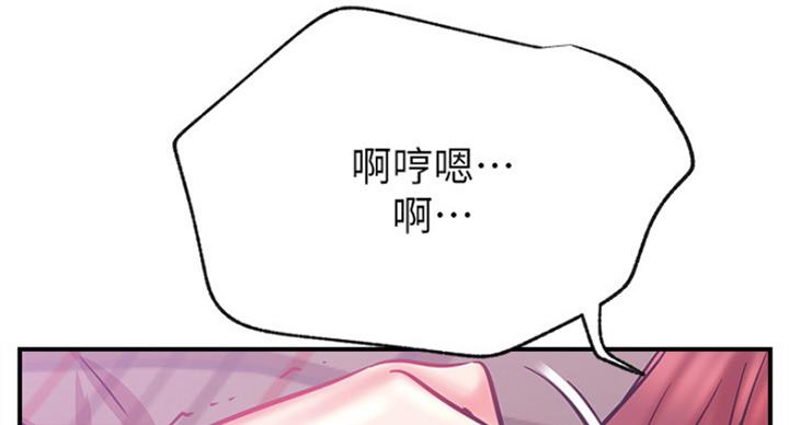 《我是网红》第52话 第112页