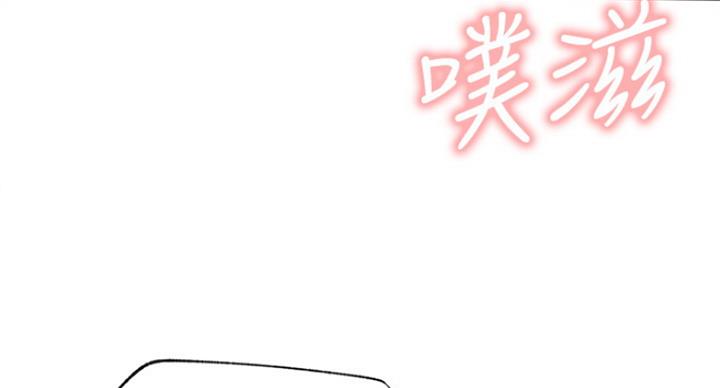 《我是网红》第52话 第121页