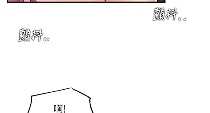 《我是网红》第52话 第159页