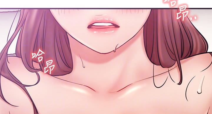 《我是网红》第52话 第18页
