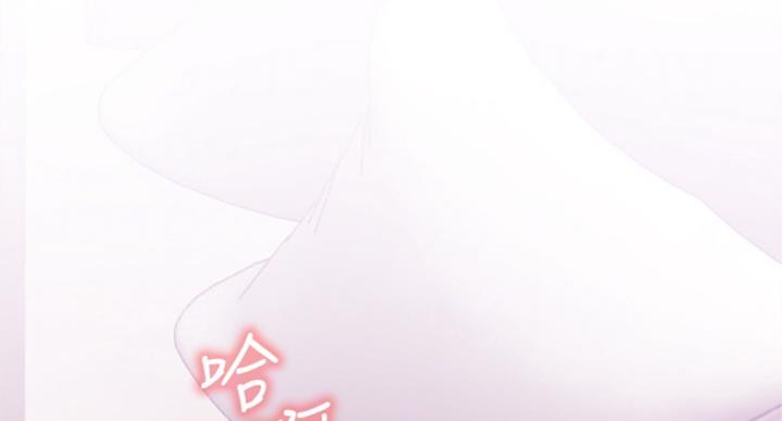 《我是网红》第52话 第44页
