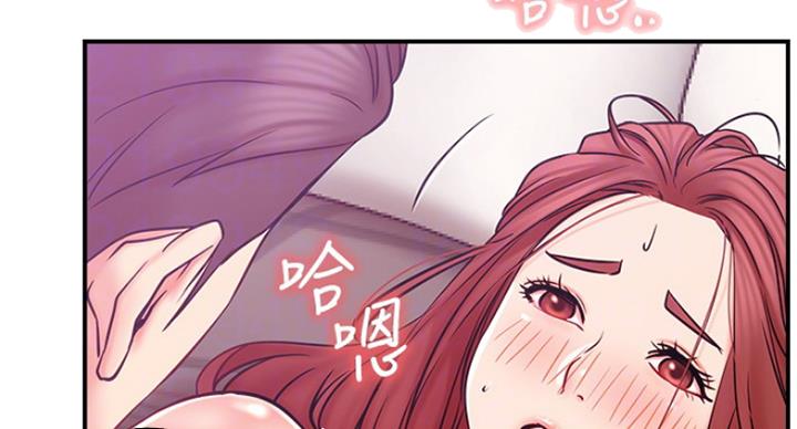 《我是网红》第52话 第53页