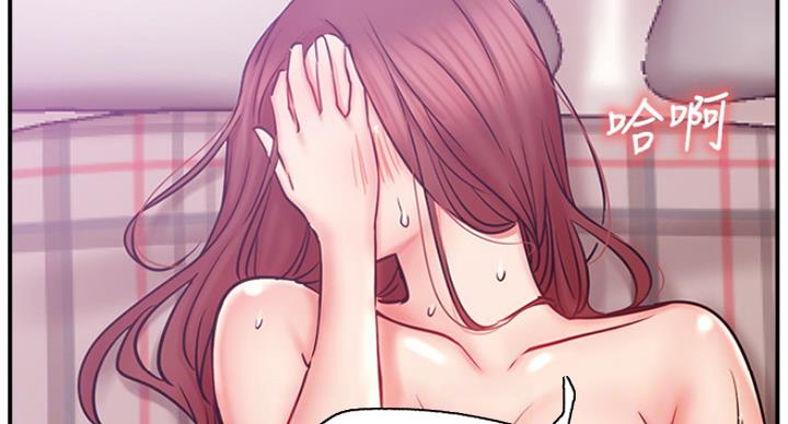 《我是网红》第52话 第63页